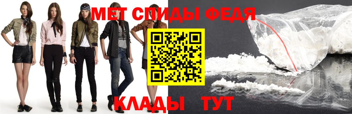 Амфетамин Розовый Гатчина