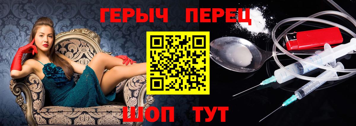 Гатчина  ГЕРОИН афганец  Вход с VPN 