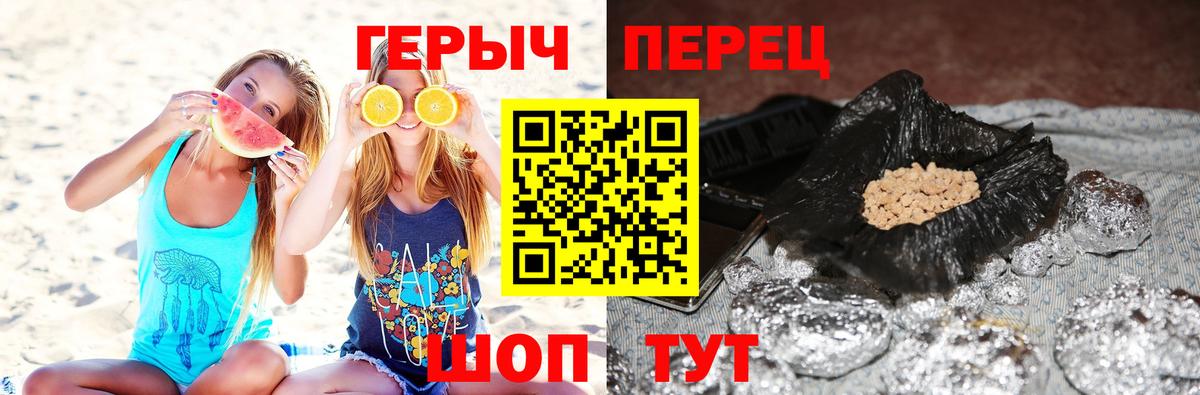 ГЕРОИН белый Гатчина