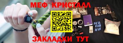 соль ск Чапаевск