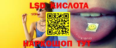кокаин перу Шахты