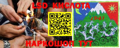 соль ск Чапаевск