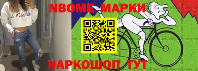 кокаин перу Шахты