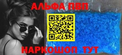 кокаин перу Шахты