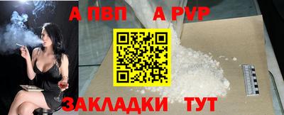 соль ск Чапаевск