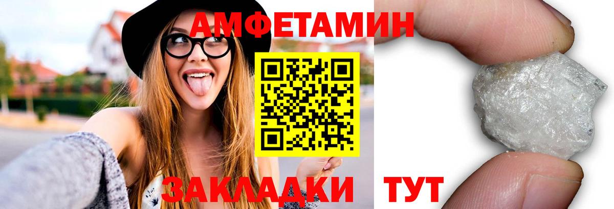 МЕТАМФЕТАМИН мет  Метамфетамин  Гатчина  Вход с VPN 