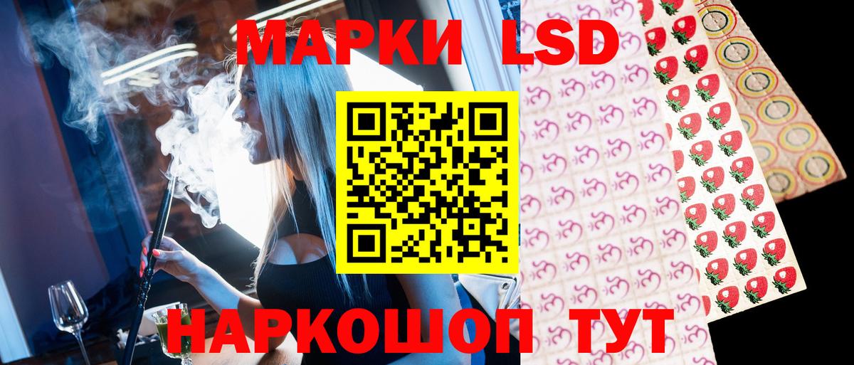 Гатчина  Марки NBOMe 1,8мг  Вход с VPN  Марки NBOMe 1,8мг 
