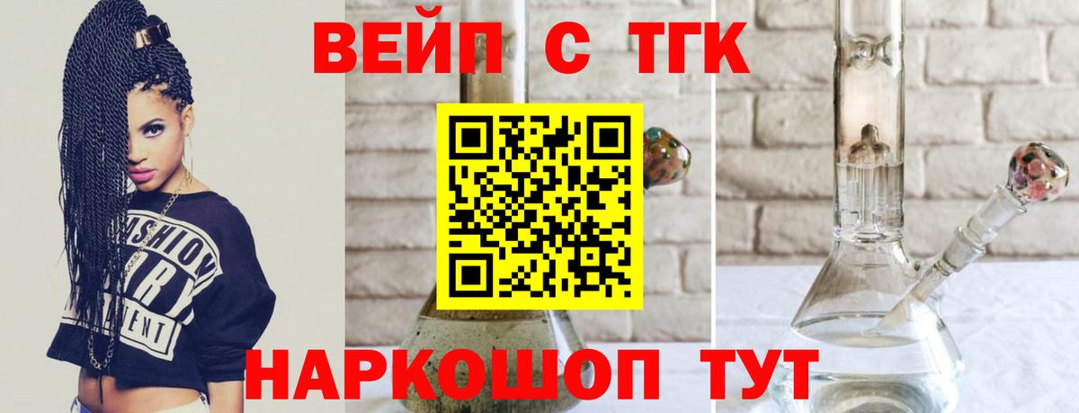 ТГК Wax Гатчина